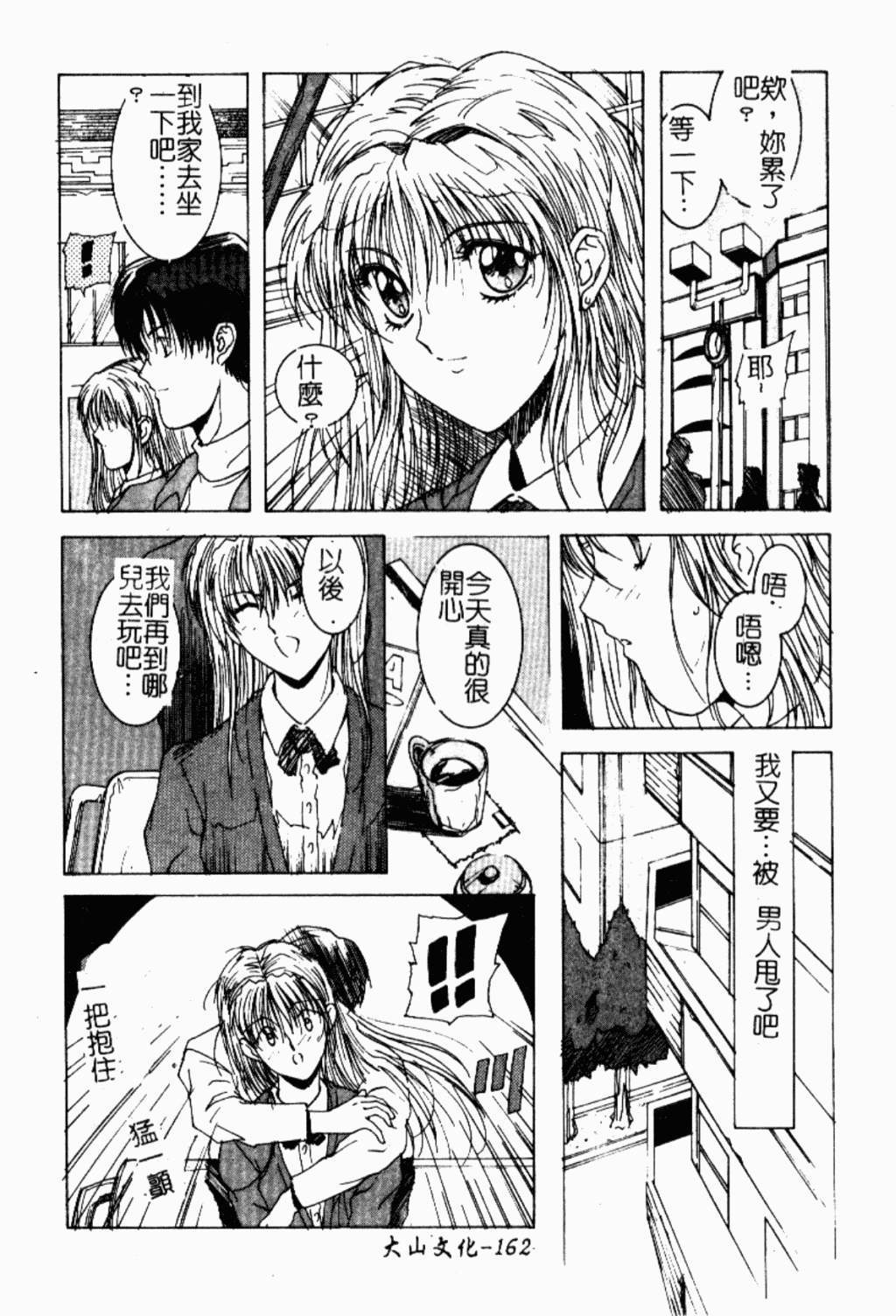 163