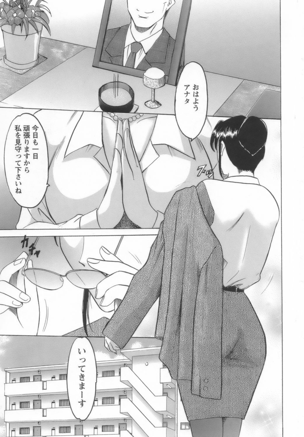 onnnakyousi003