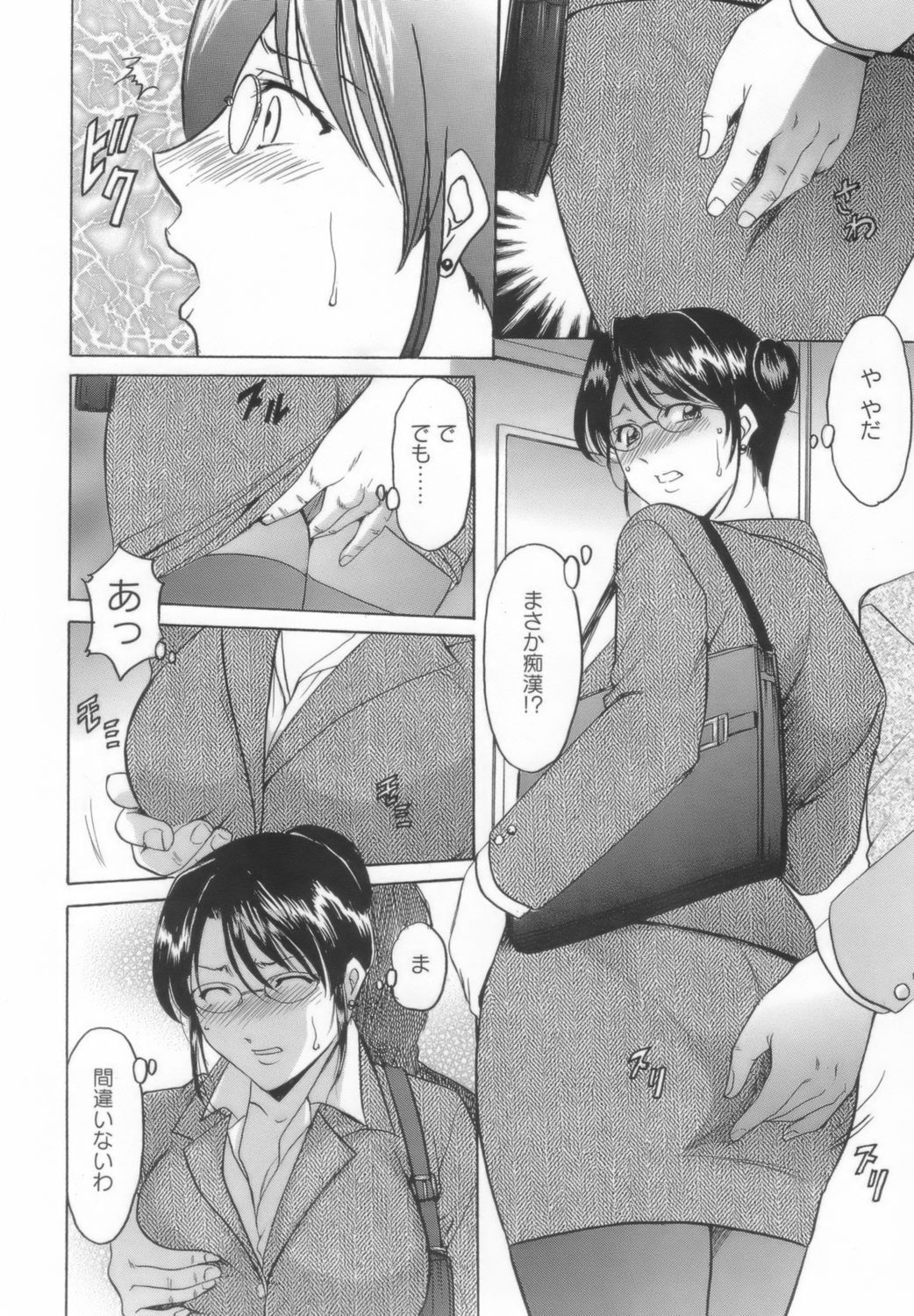 onnnakyousi006