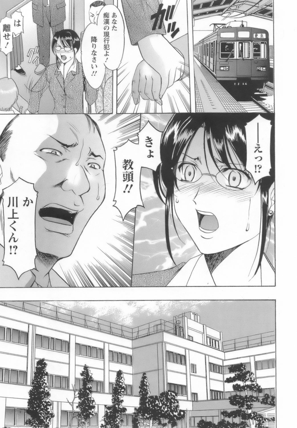 onnnakyousi007