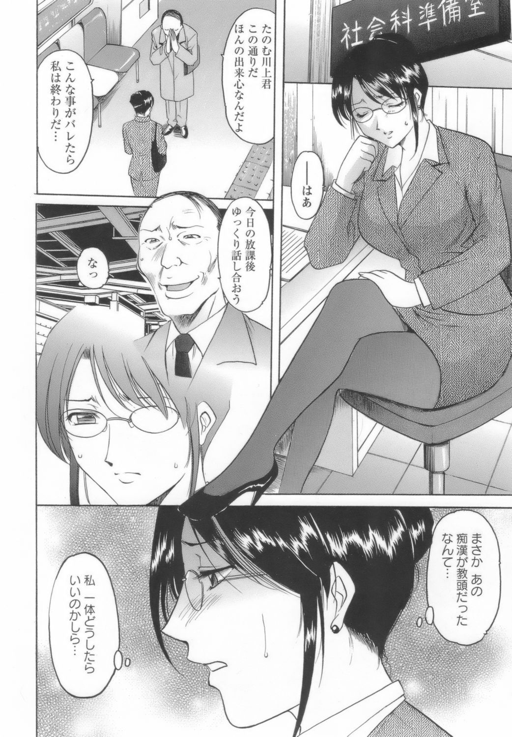 onnnakyousi008