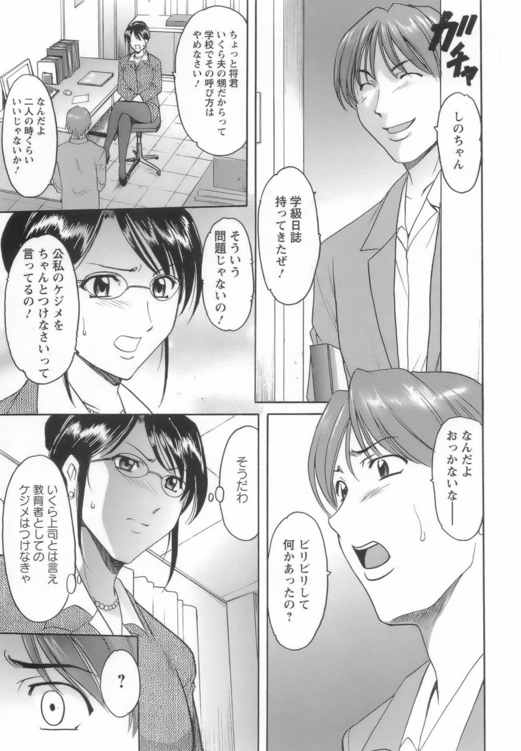 onnnakyousi009