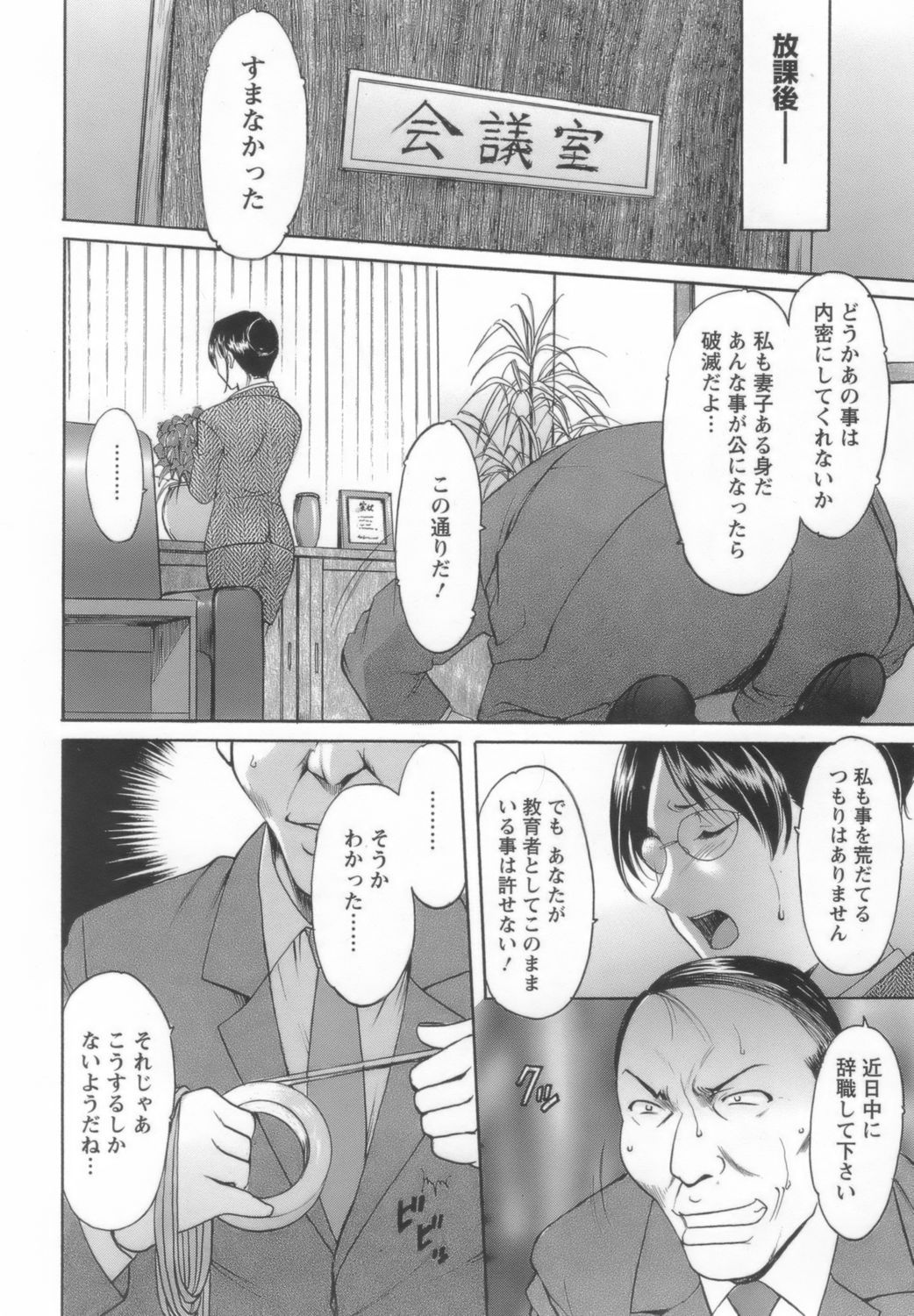 onnnakyousi010