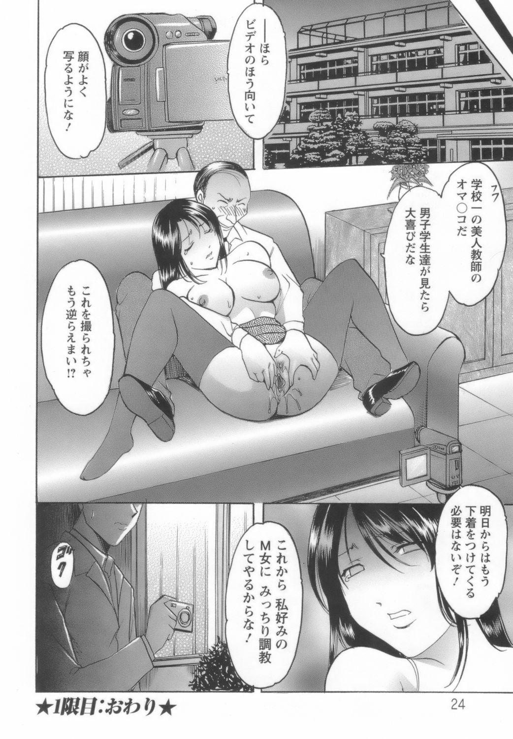 onnnakyousi022