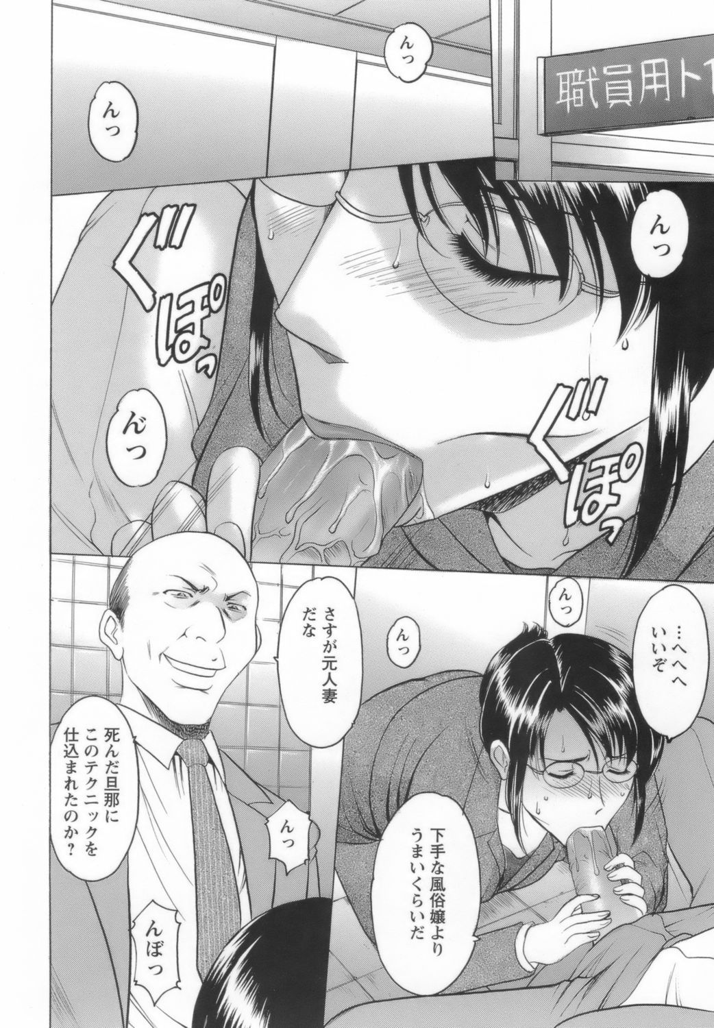 onnnakyousi024