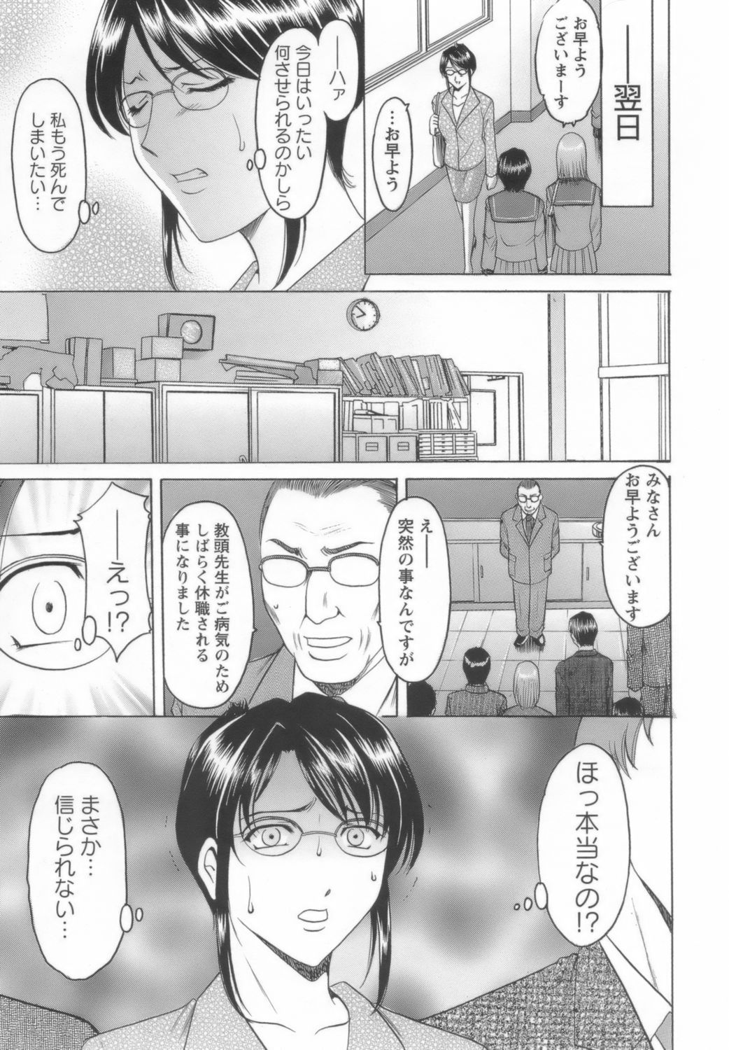 onnnakyousi027