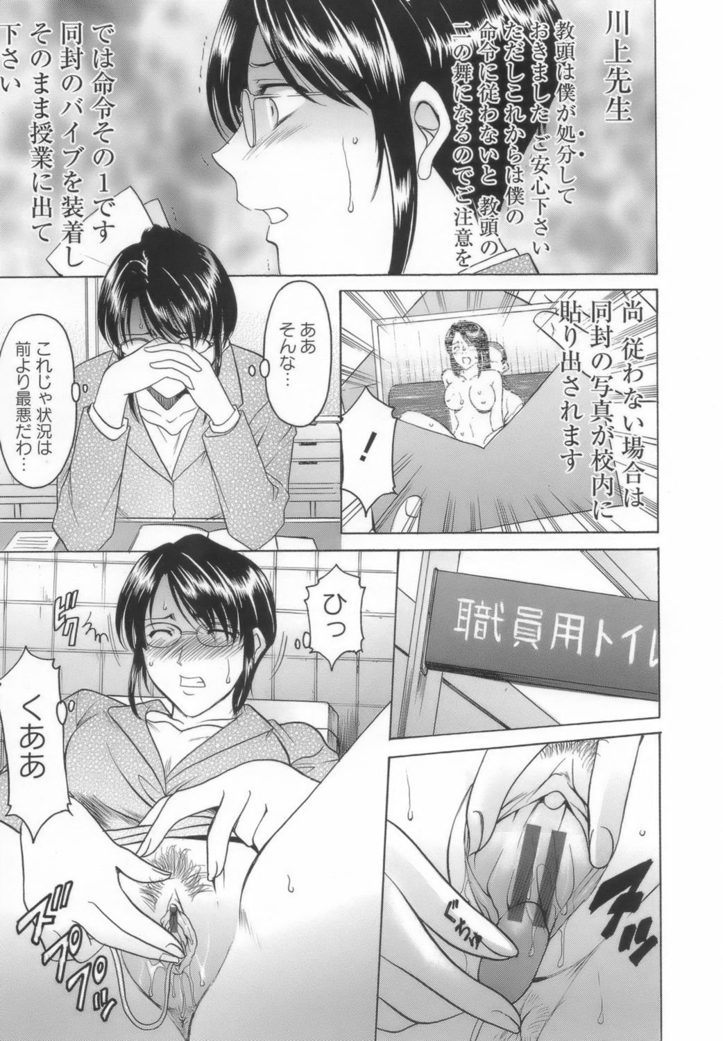 onnnakyousi029