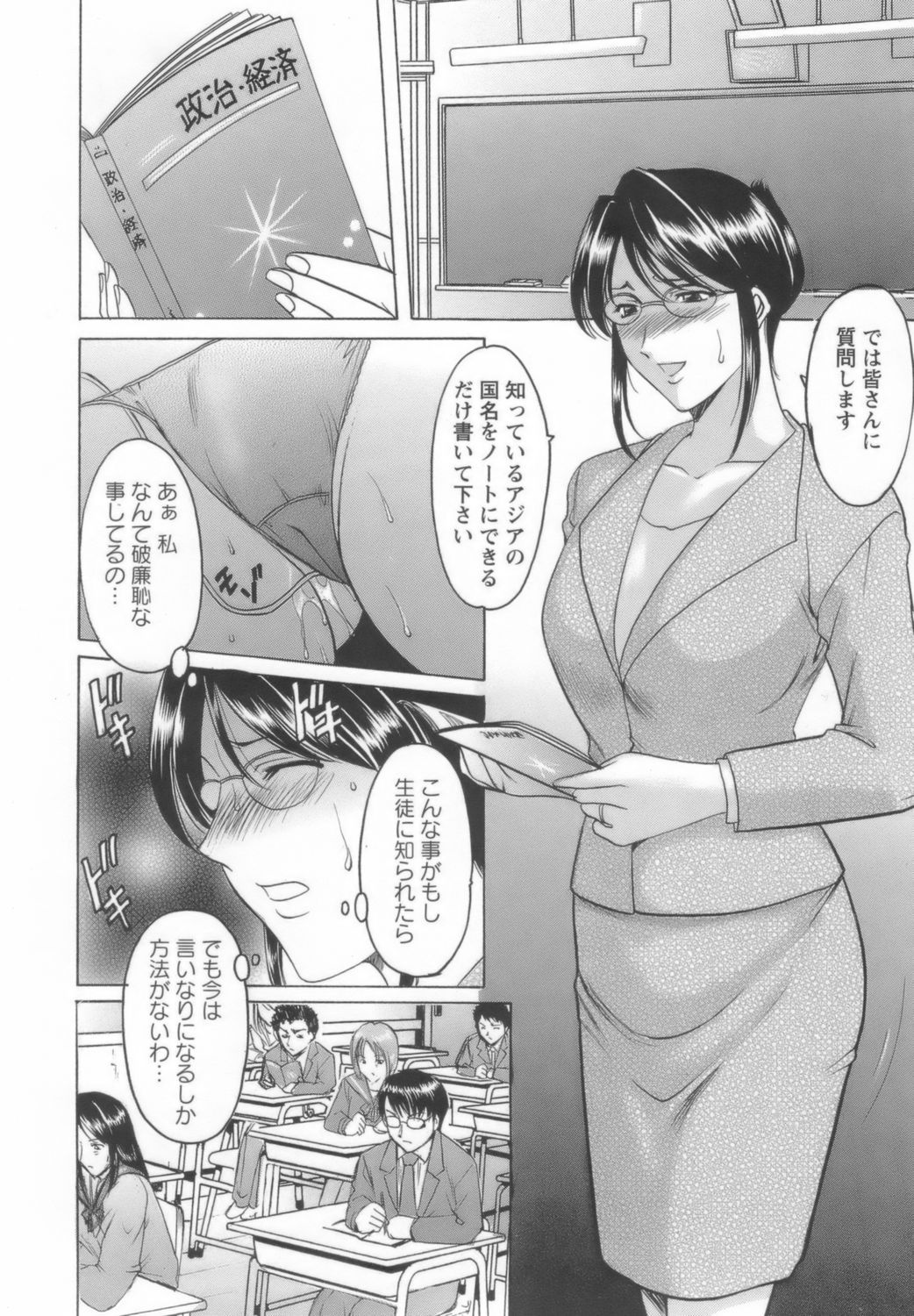 onnnakyousi030