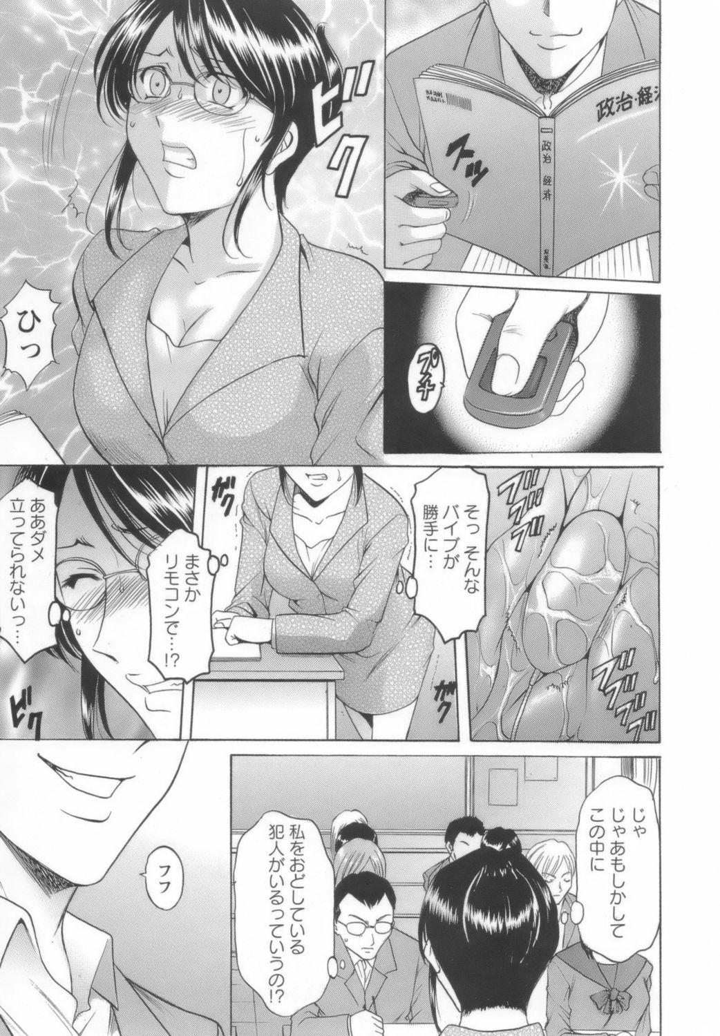 onnnakyousi031