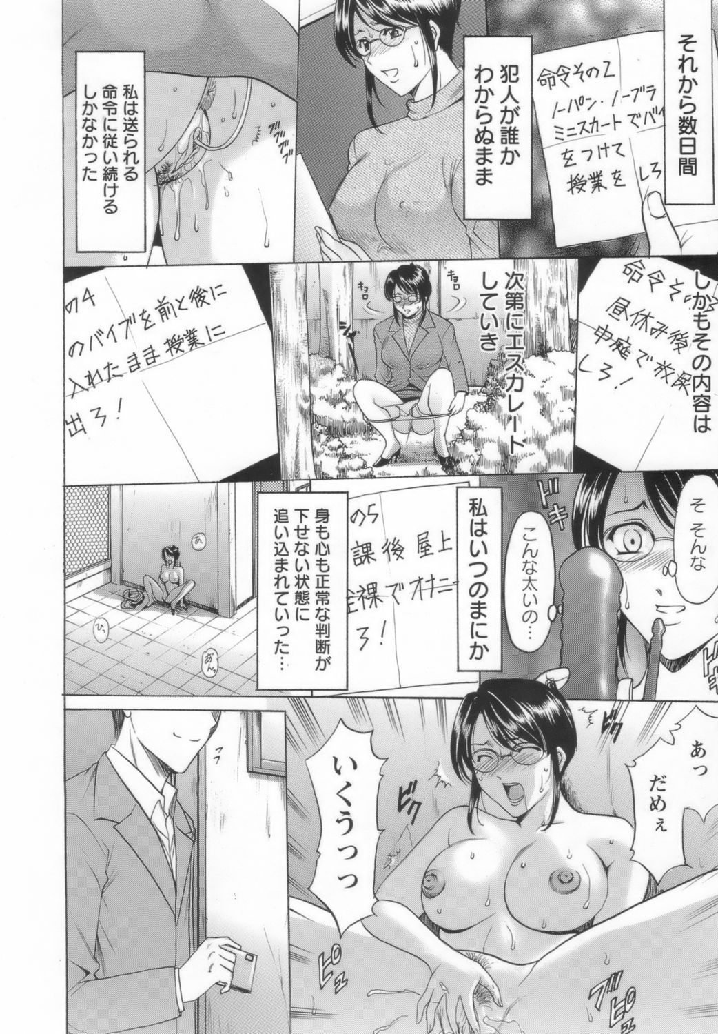onnnakyousi032