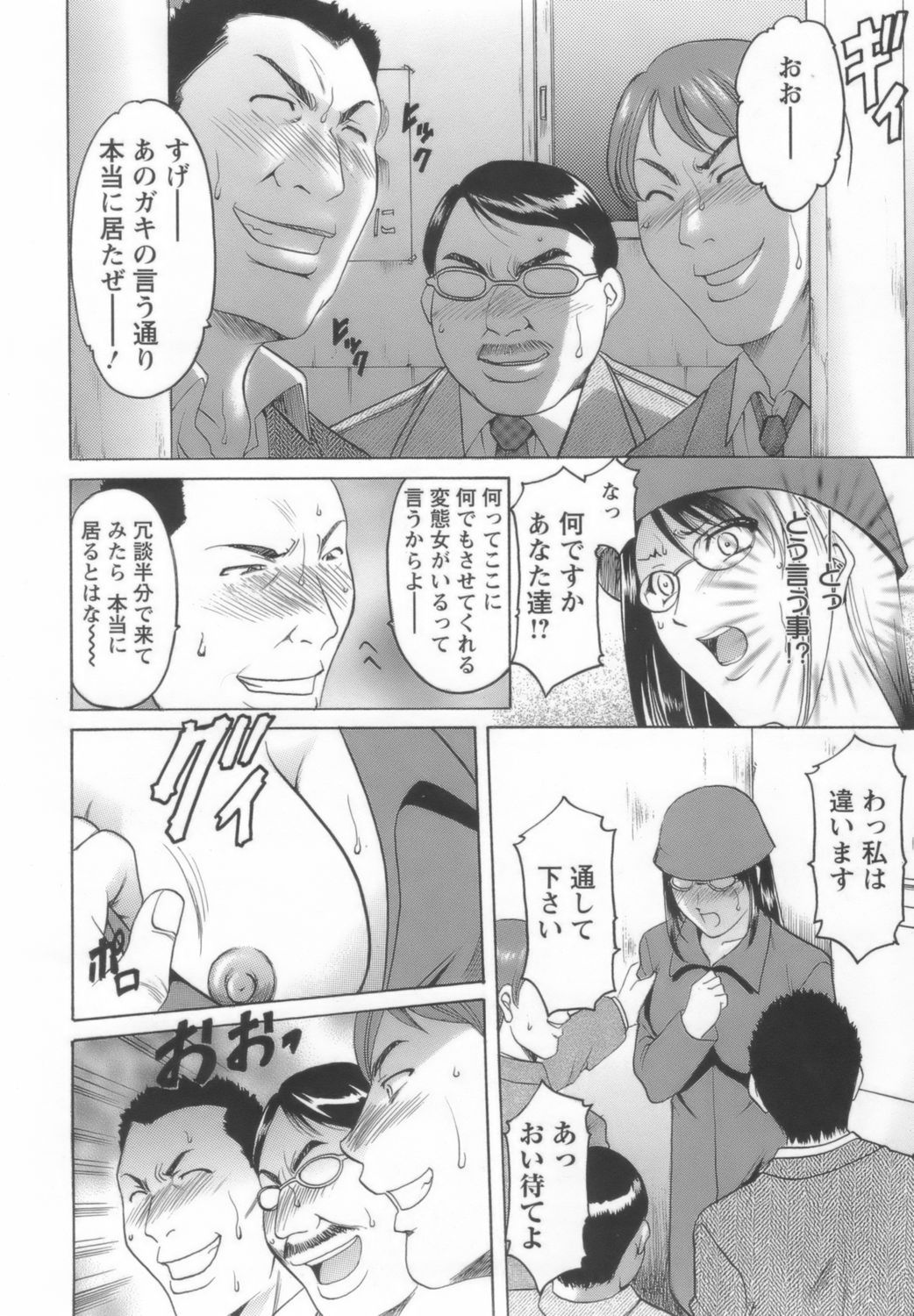 onnnakyousi034