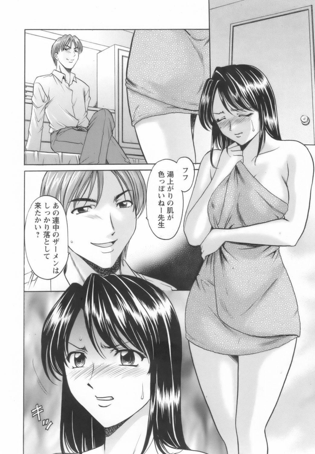 onnnakyousi050
