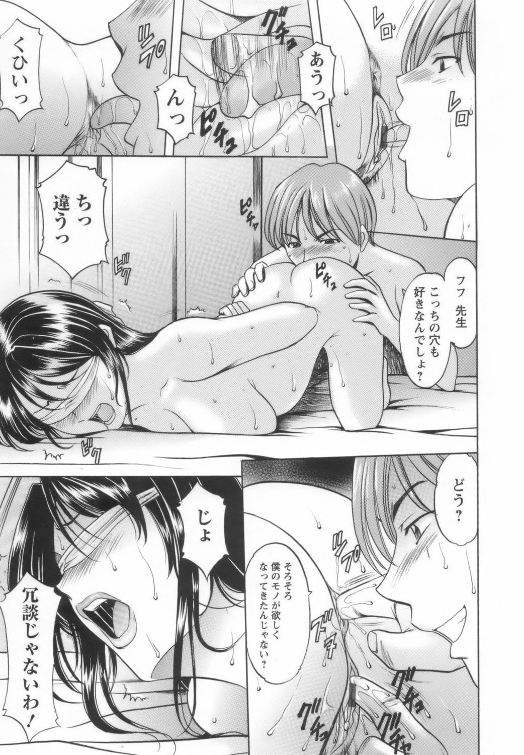 onnnakyousi055