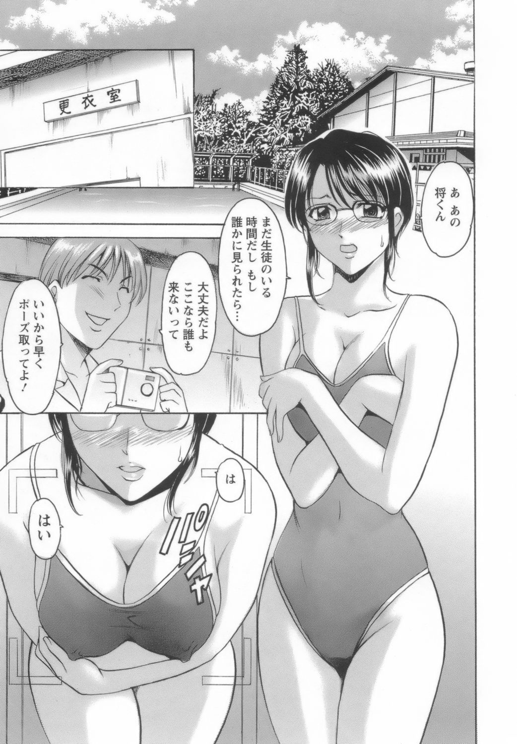 onnnakyousi067