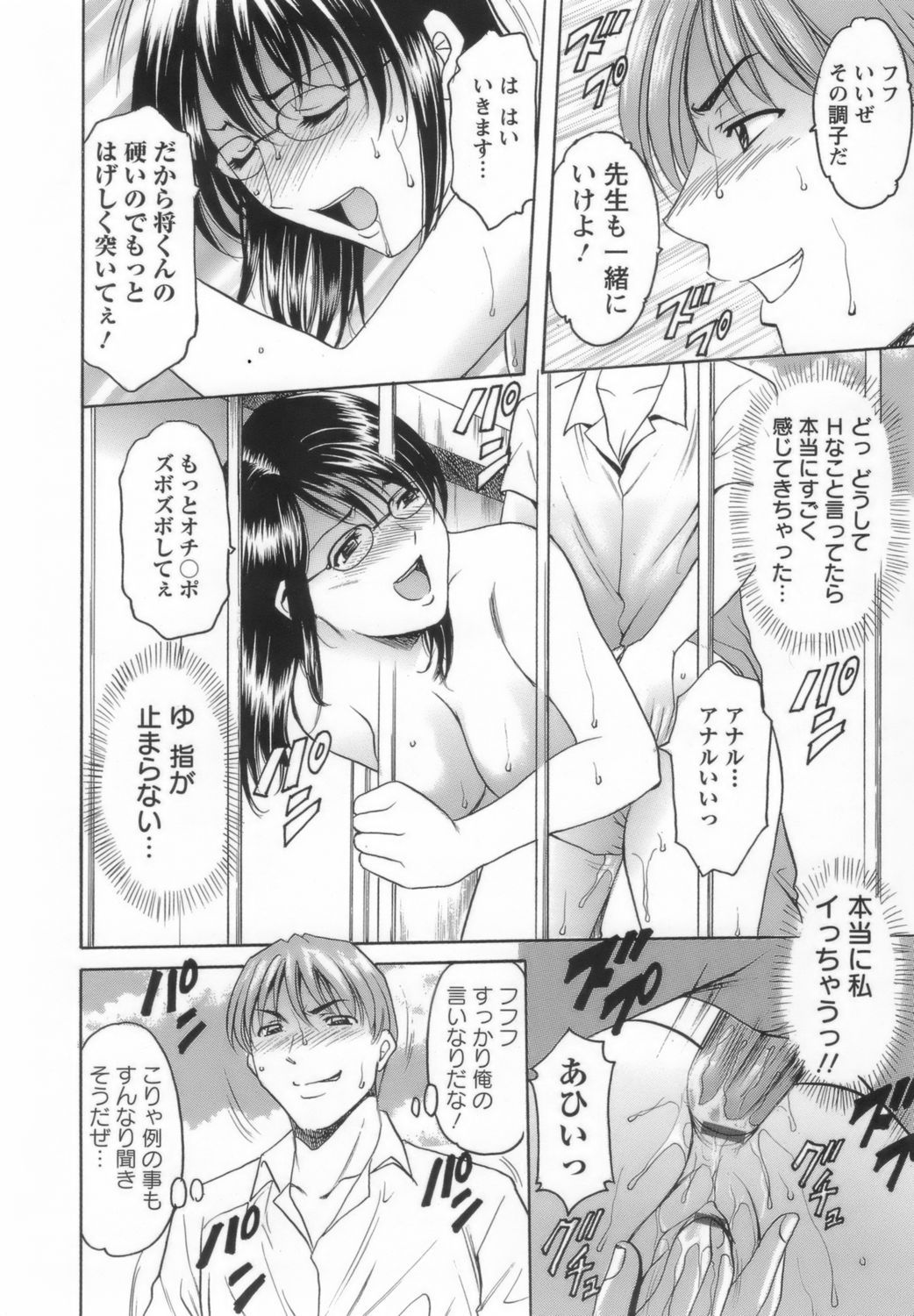 onnnakyousi072