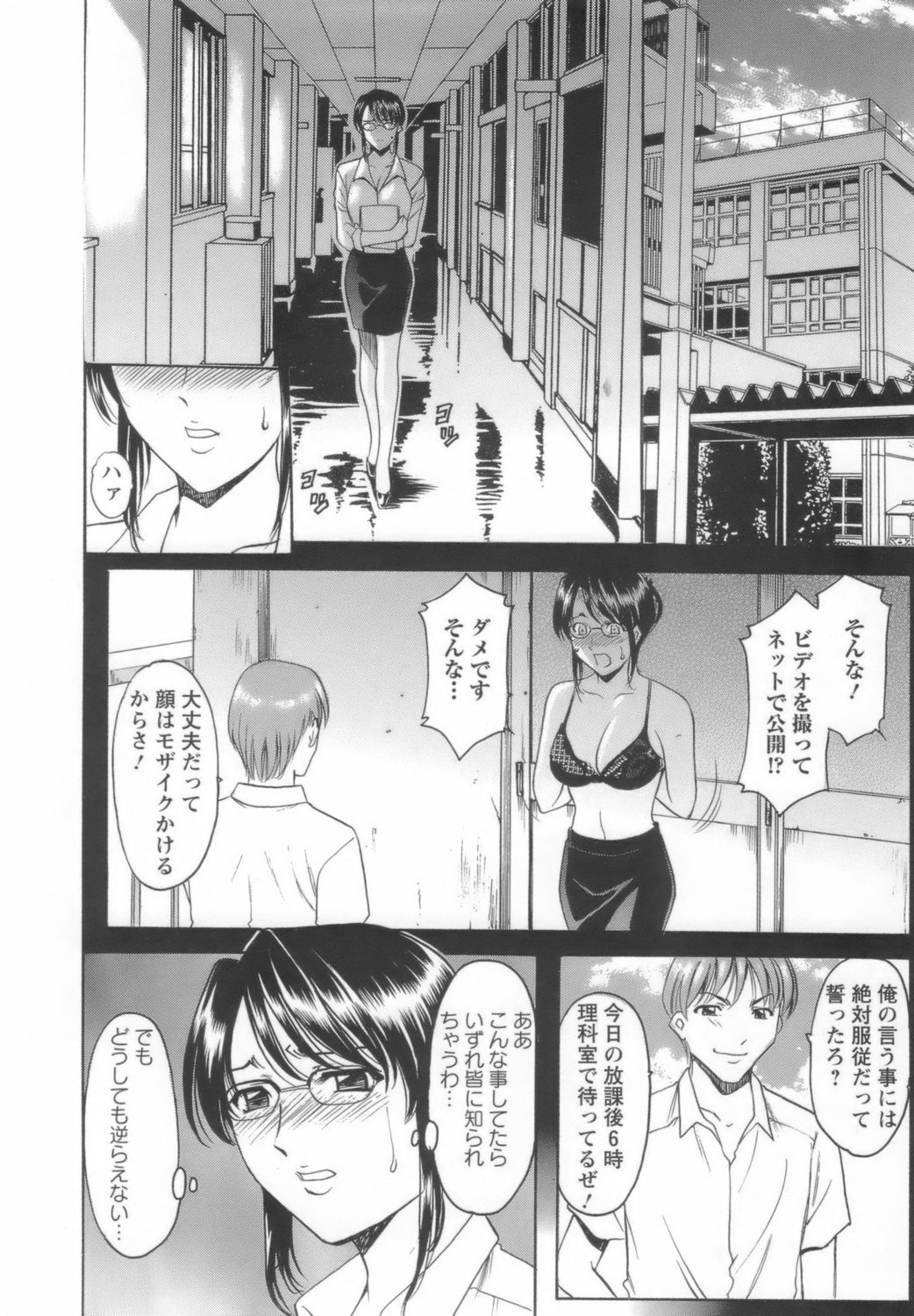 onnnakyousi074