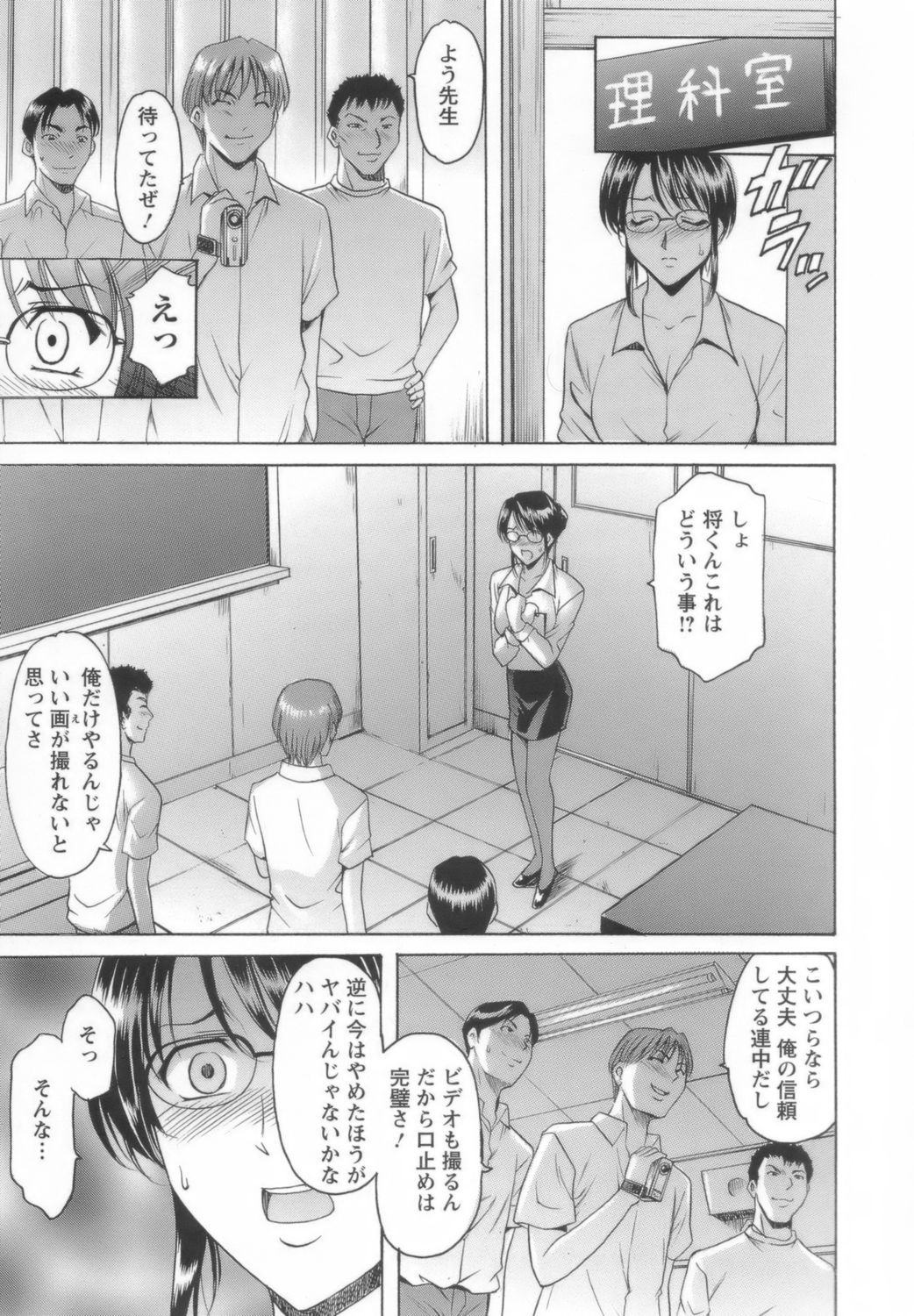 onnnakyousi075