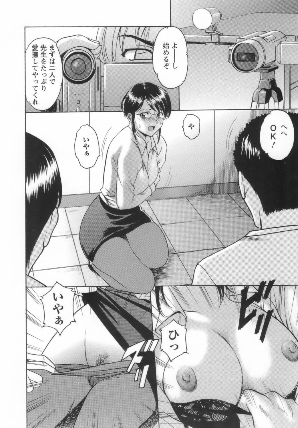 onnnakyousi076