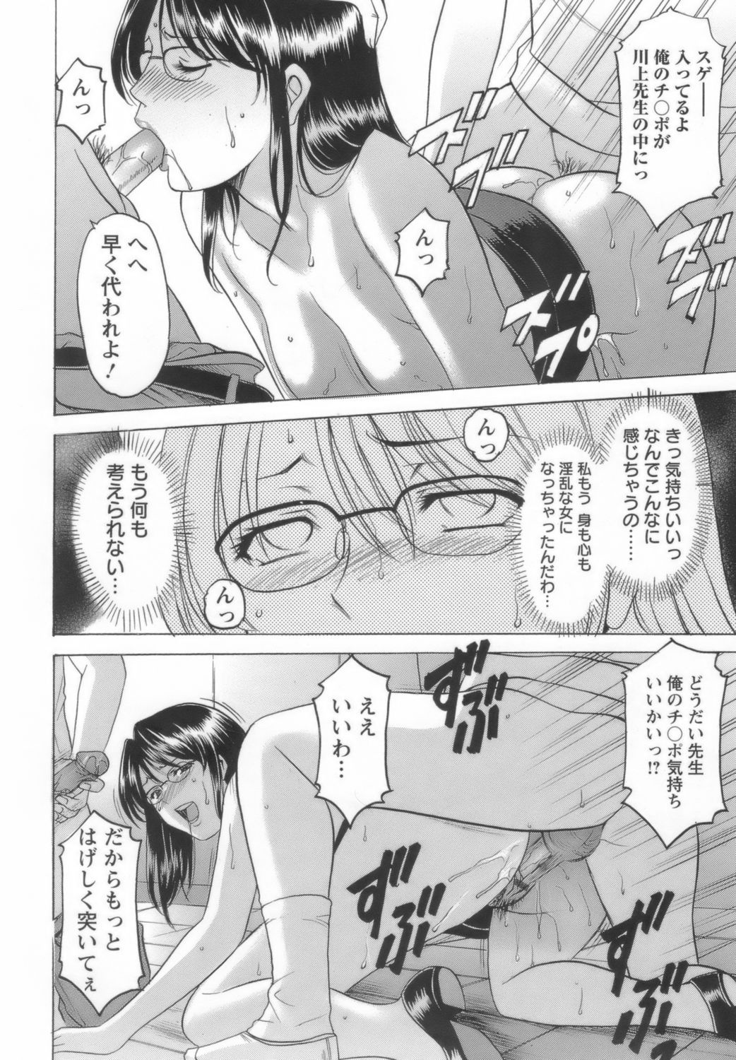 onnnakyousi082