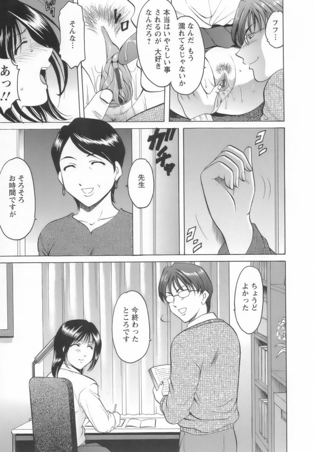 onnnakyousi089