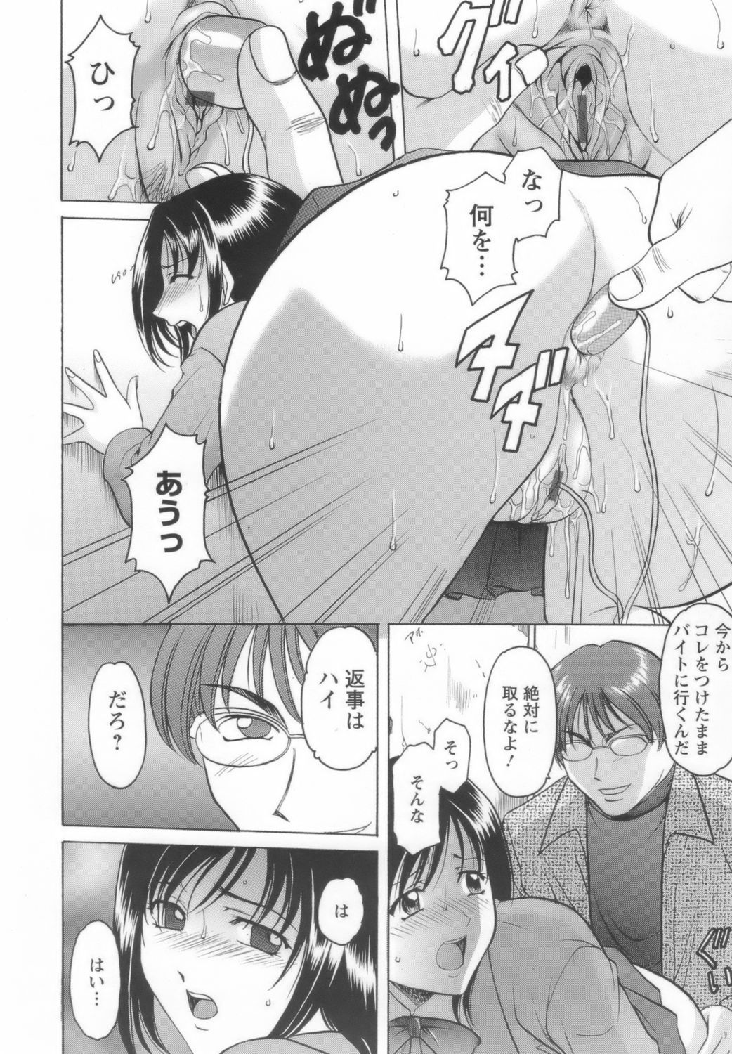 onnnakyousi092
