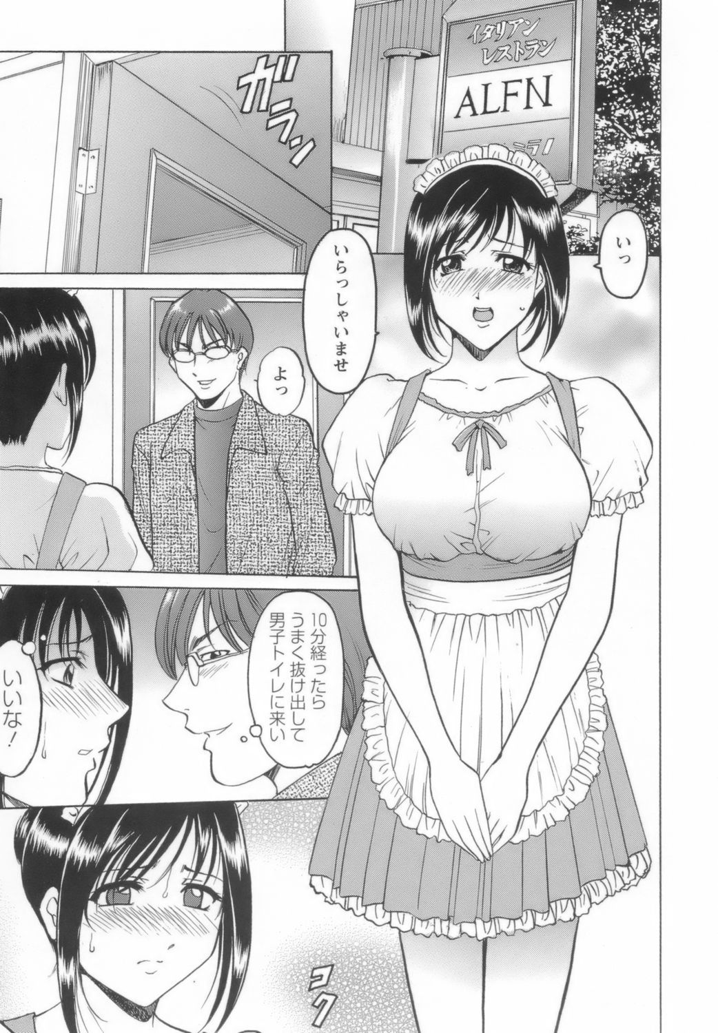 onnnakyousi093