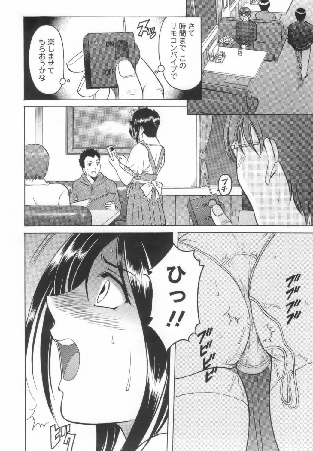 onnnakyousi094