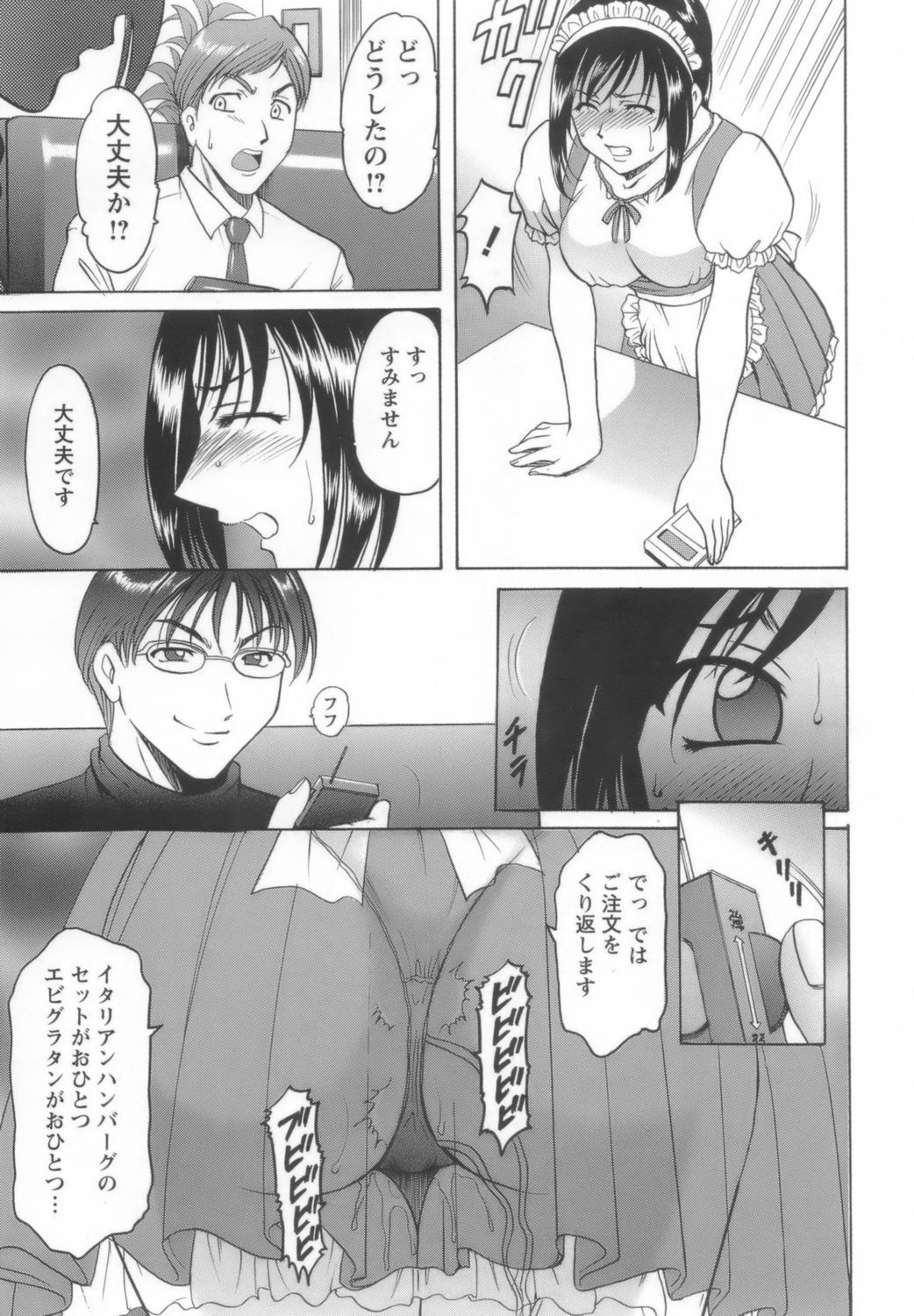 onnnakyousi095