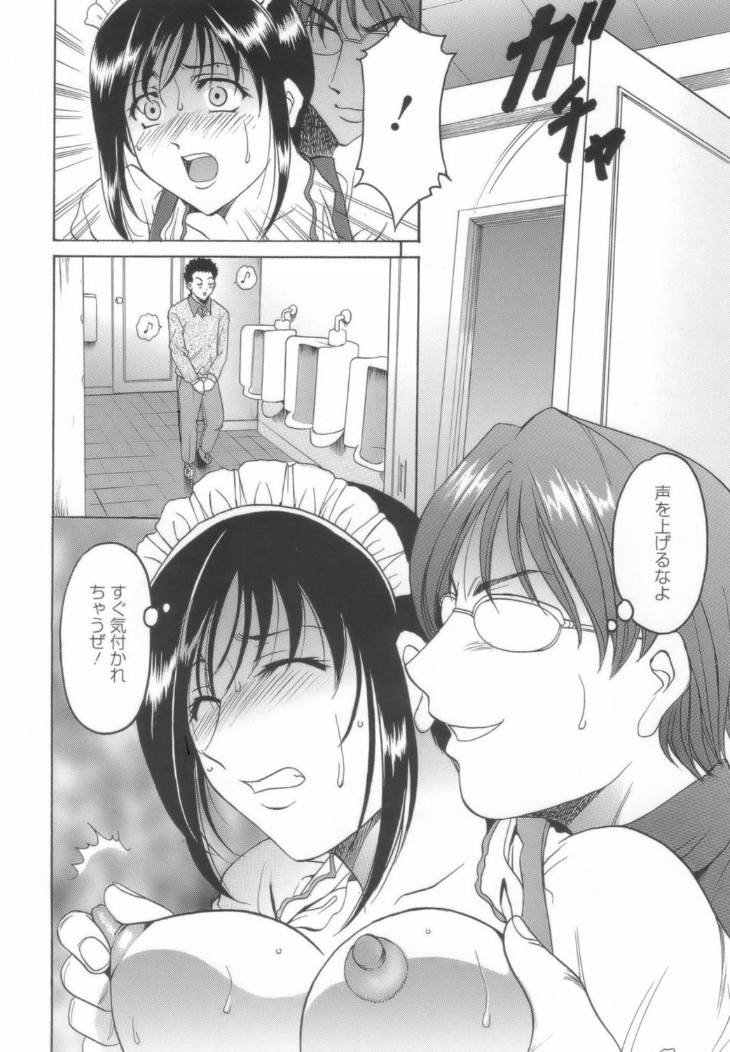 onnnakyousi102