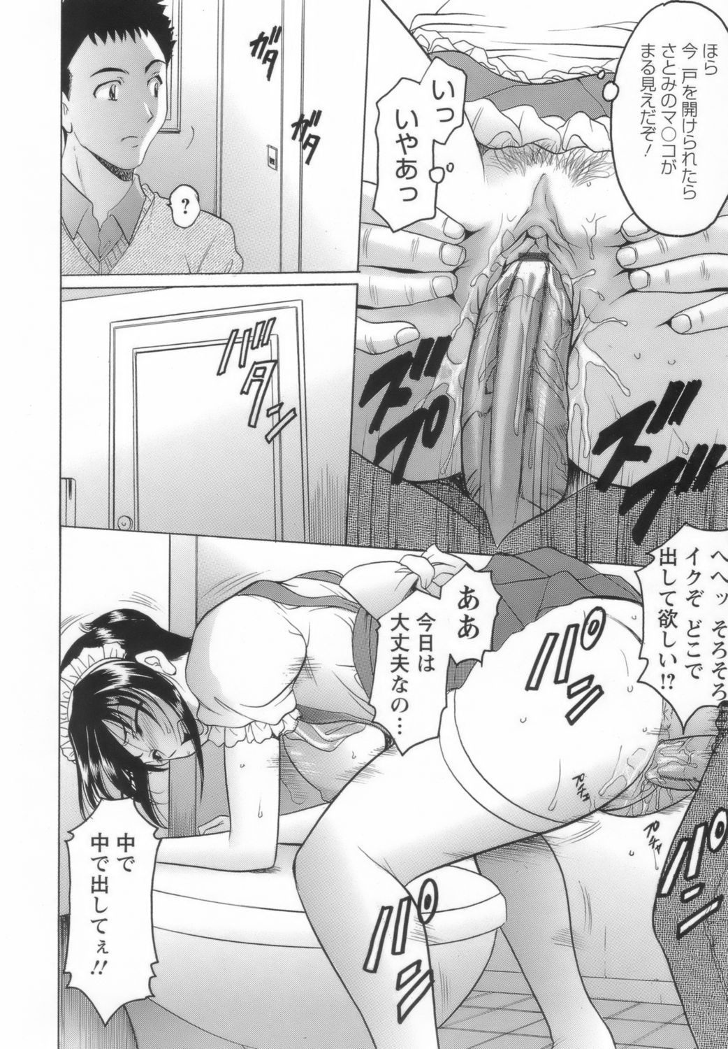 onnnakyousi104