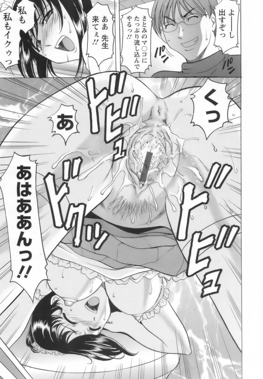 onnnakyousi105