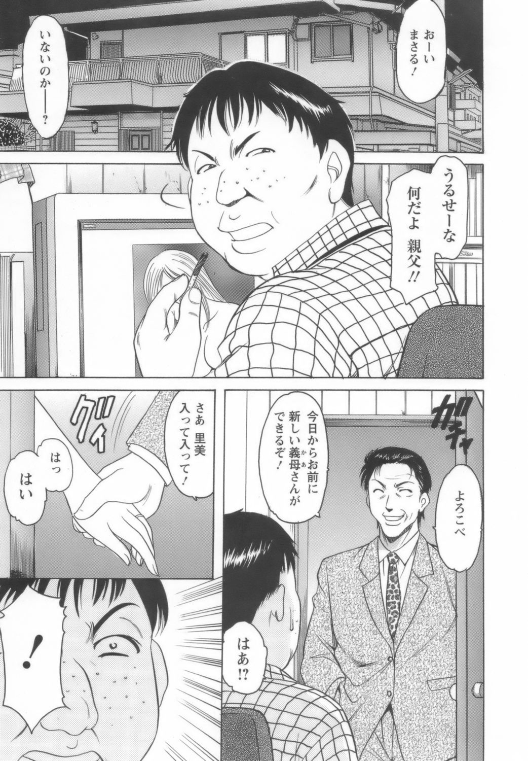 onnnakyousi107