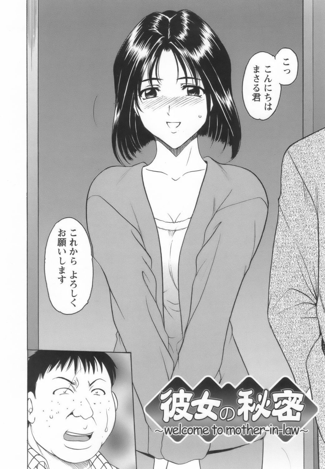 onnnakyousi108