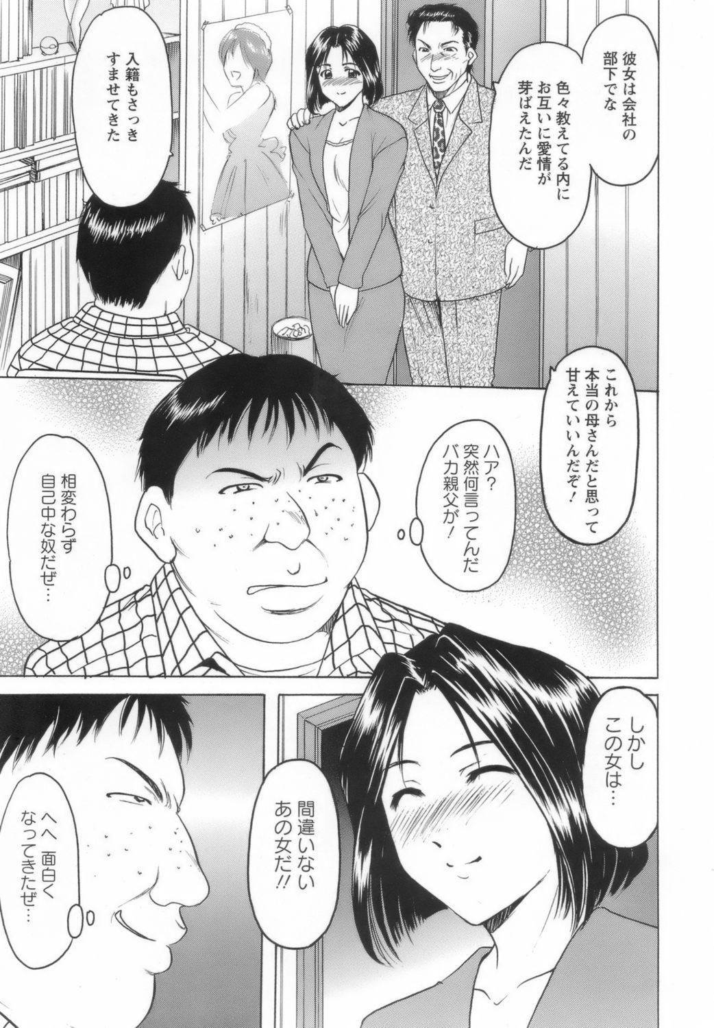 onnnakyousi109