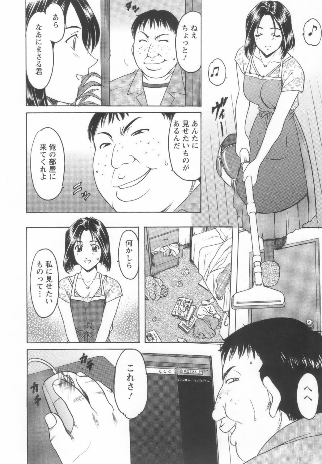 onnnakyousi110