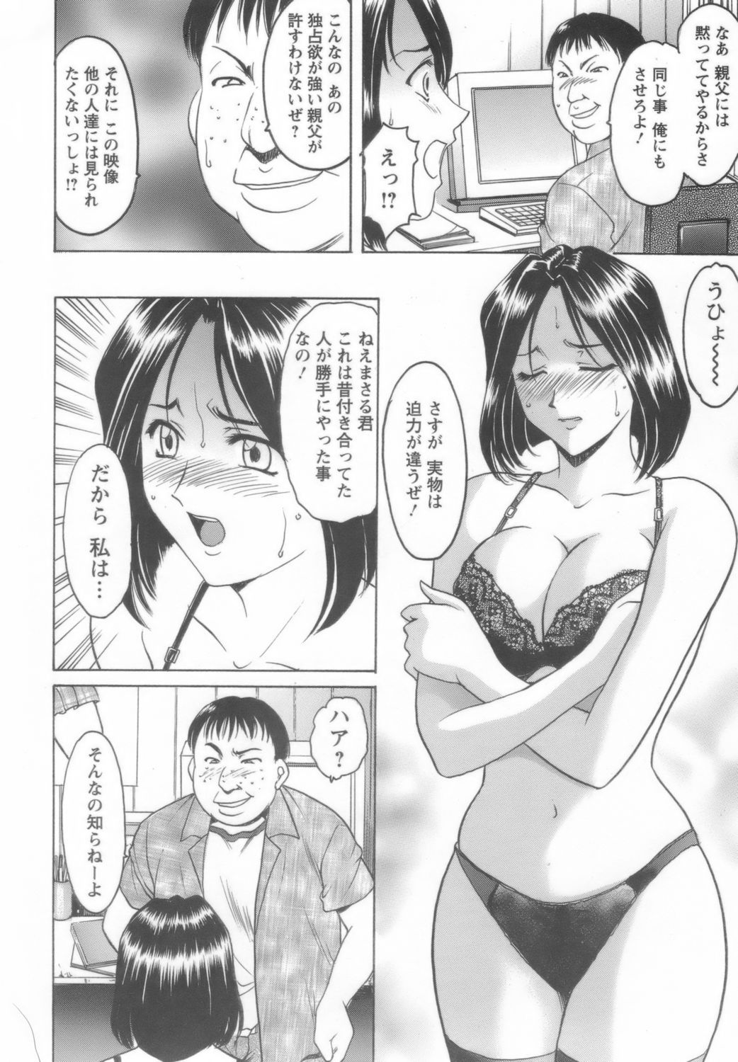 onnnakyousi112