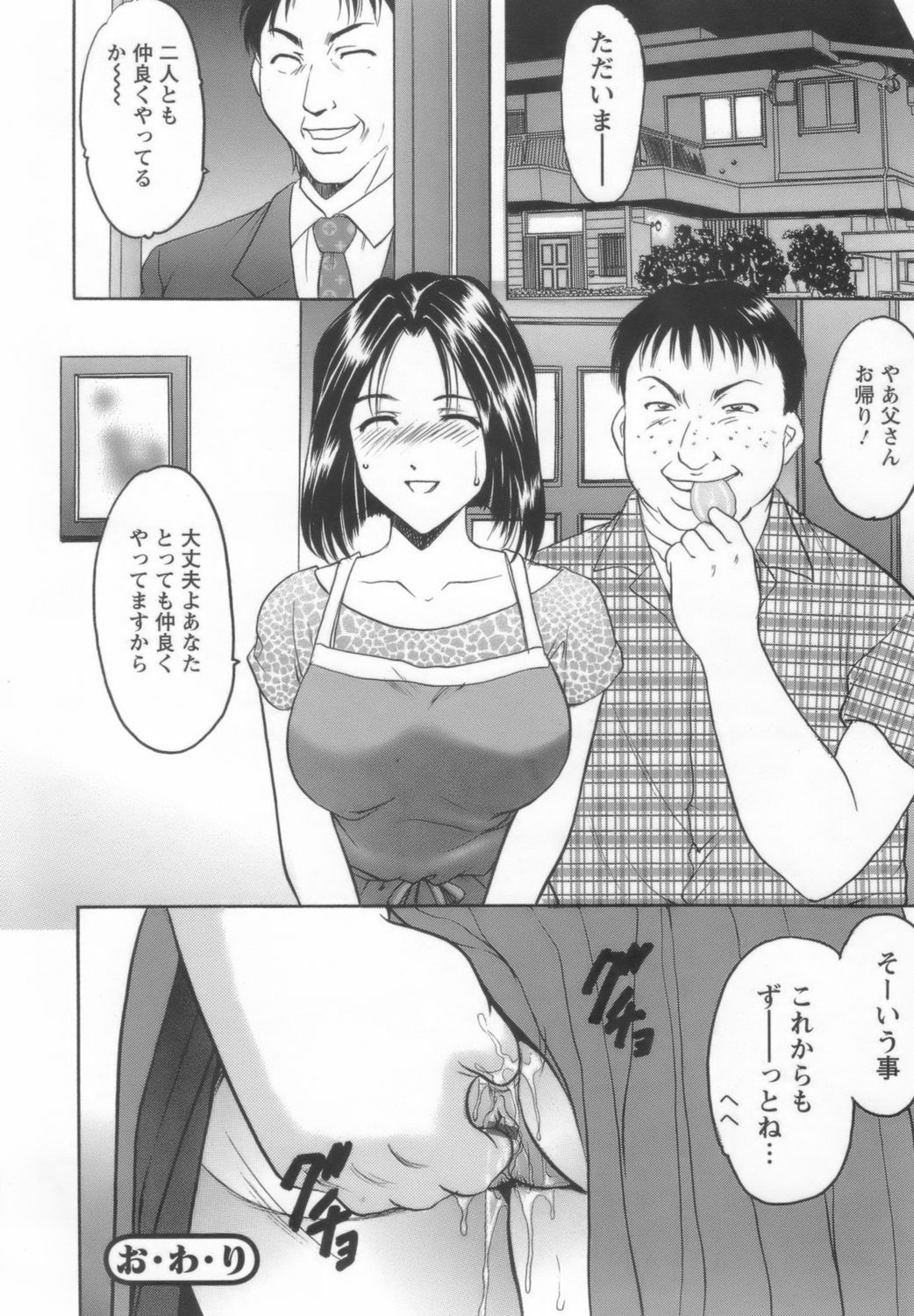 onnnakyousi126