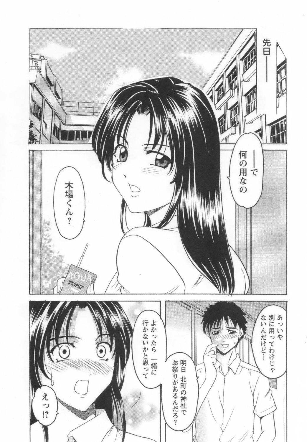 onnnakyousi129