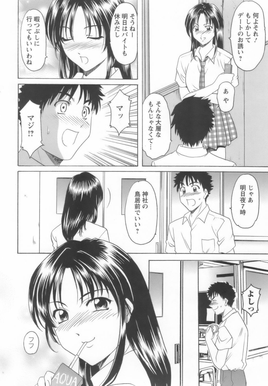 onnnakyousi130
