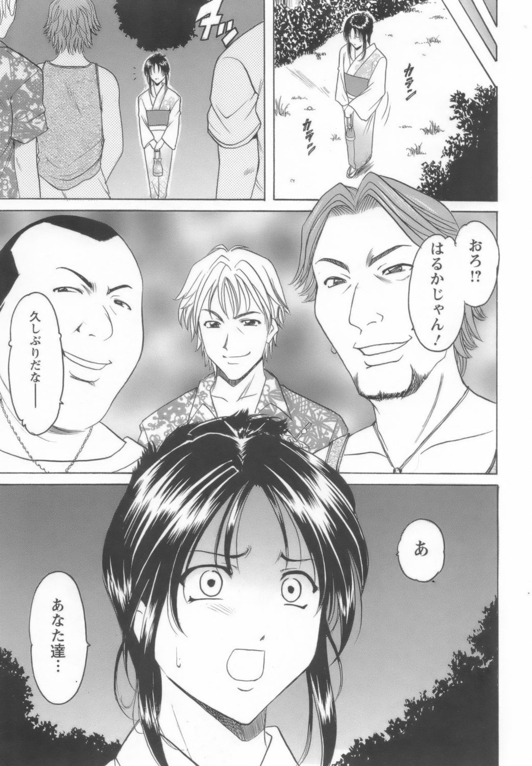 onnnakyousi131