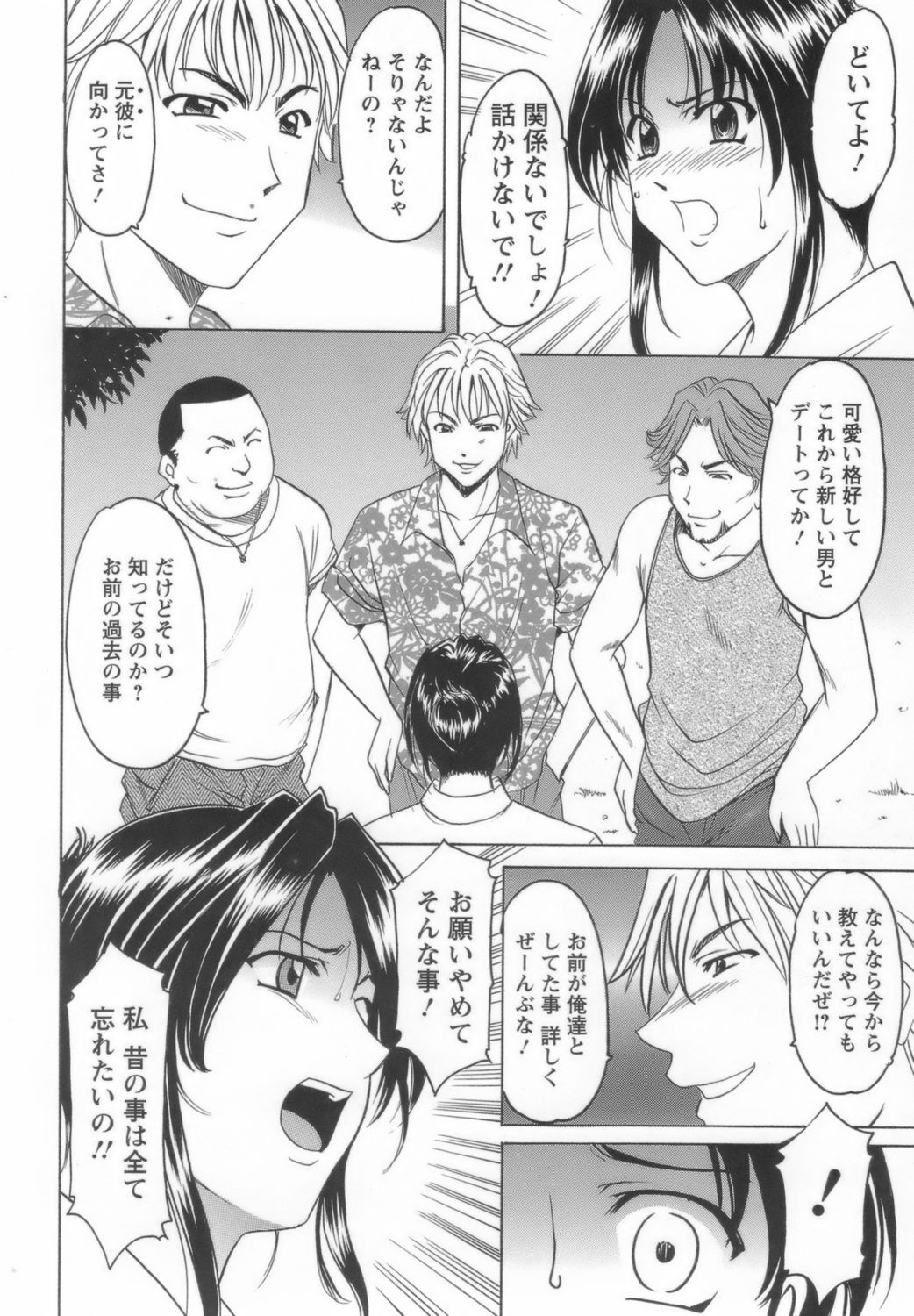 onnnakyousi132
