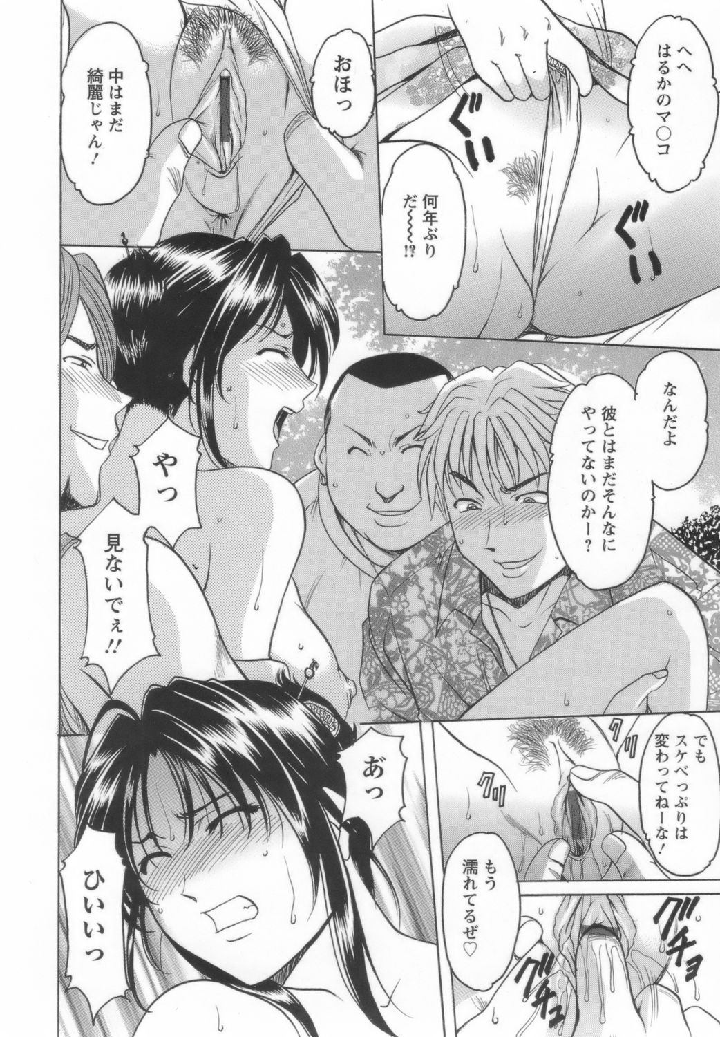 onnnakyousi136