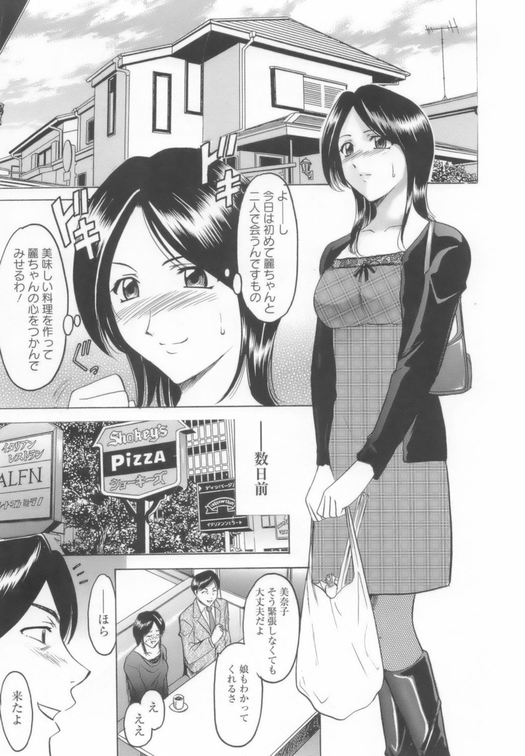 onnnakyousi147