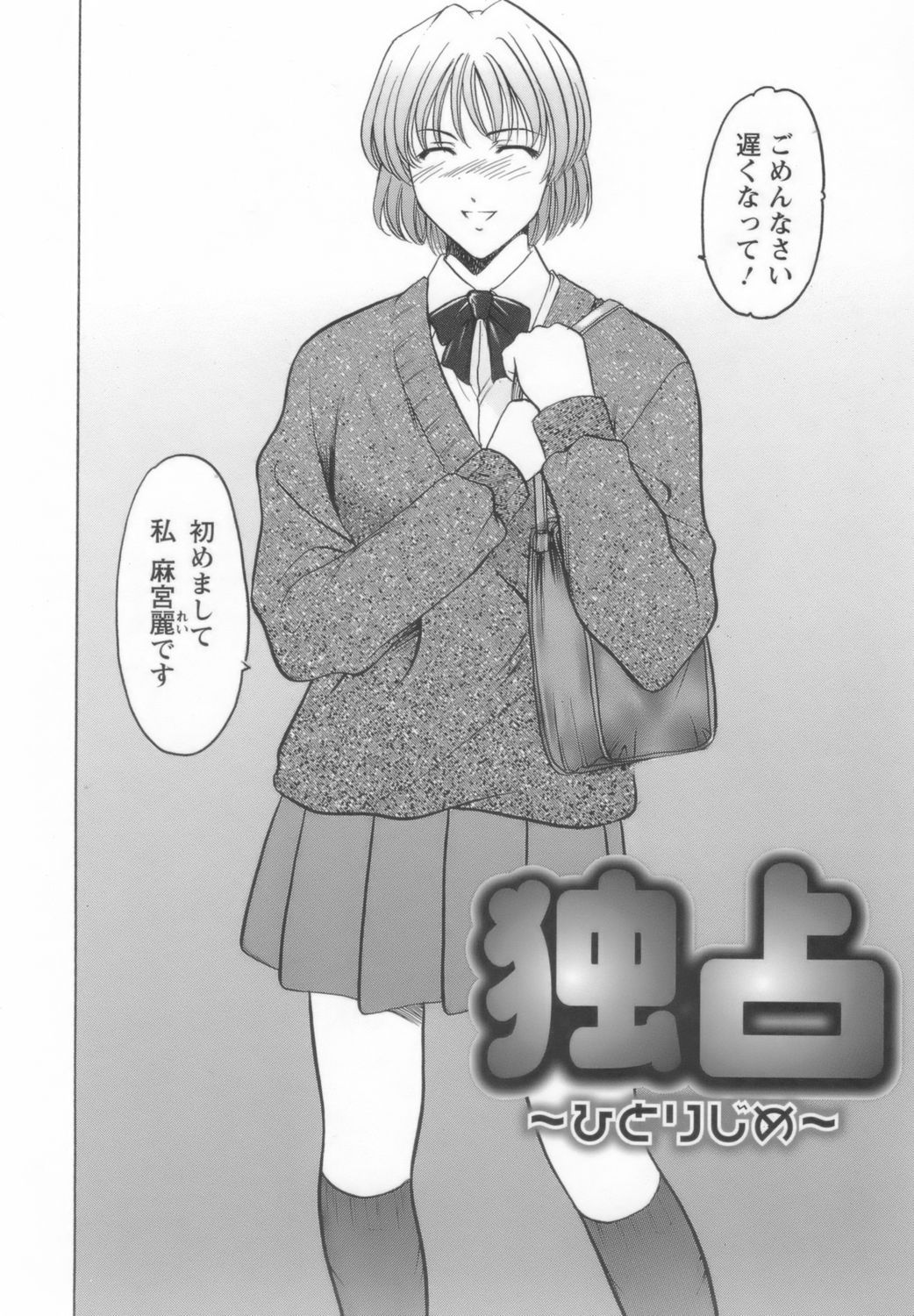 onnnakyousi148