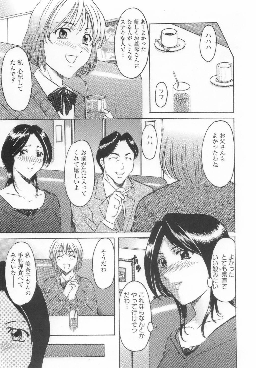 onnnakyousi149