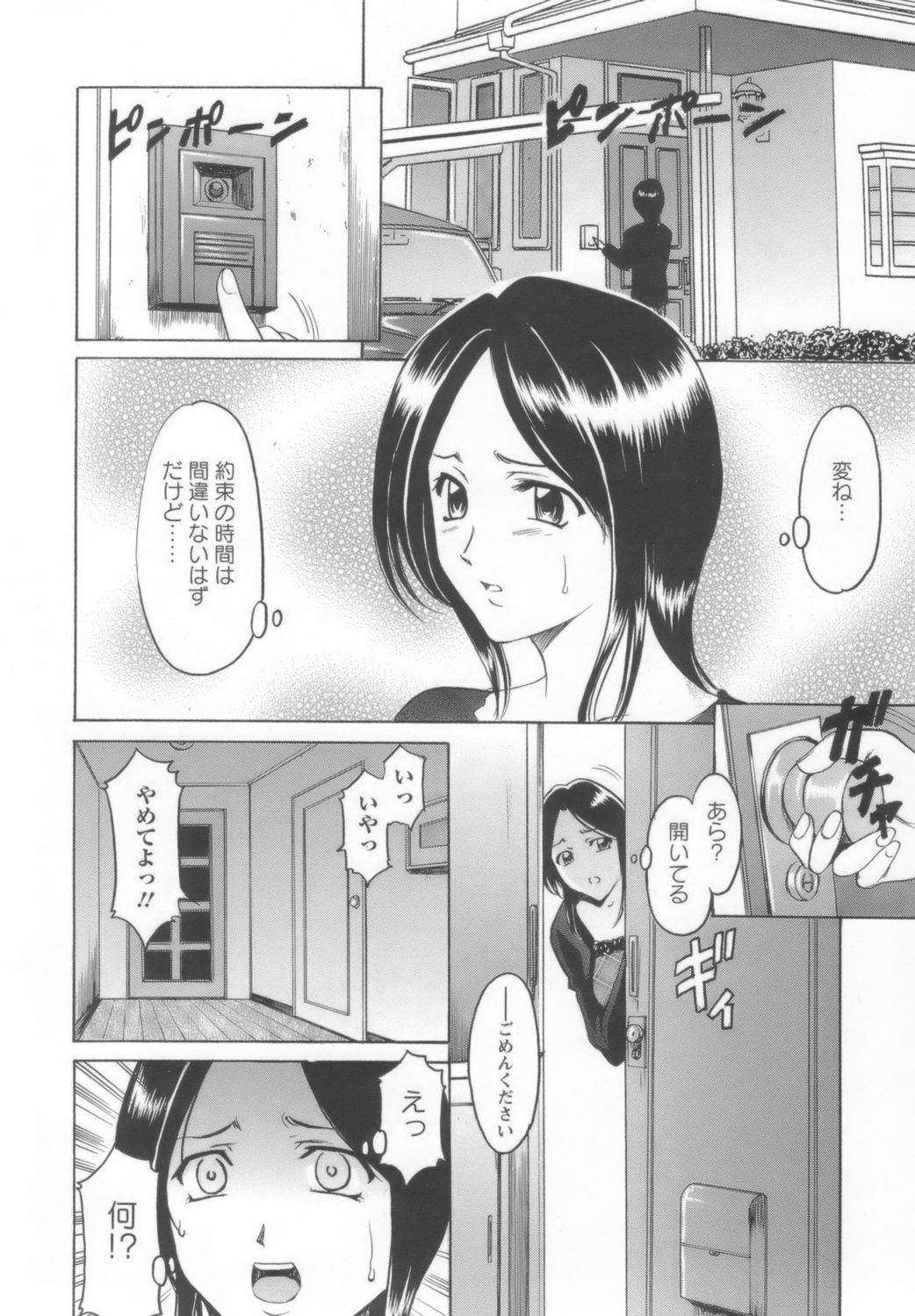 onnnakyousi150