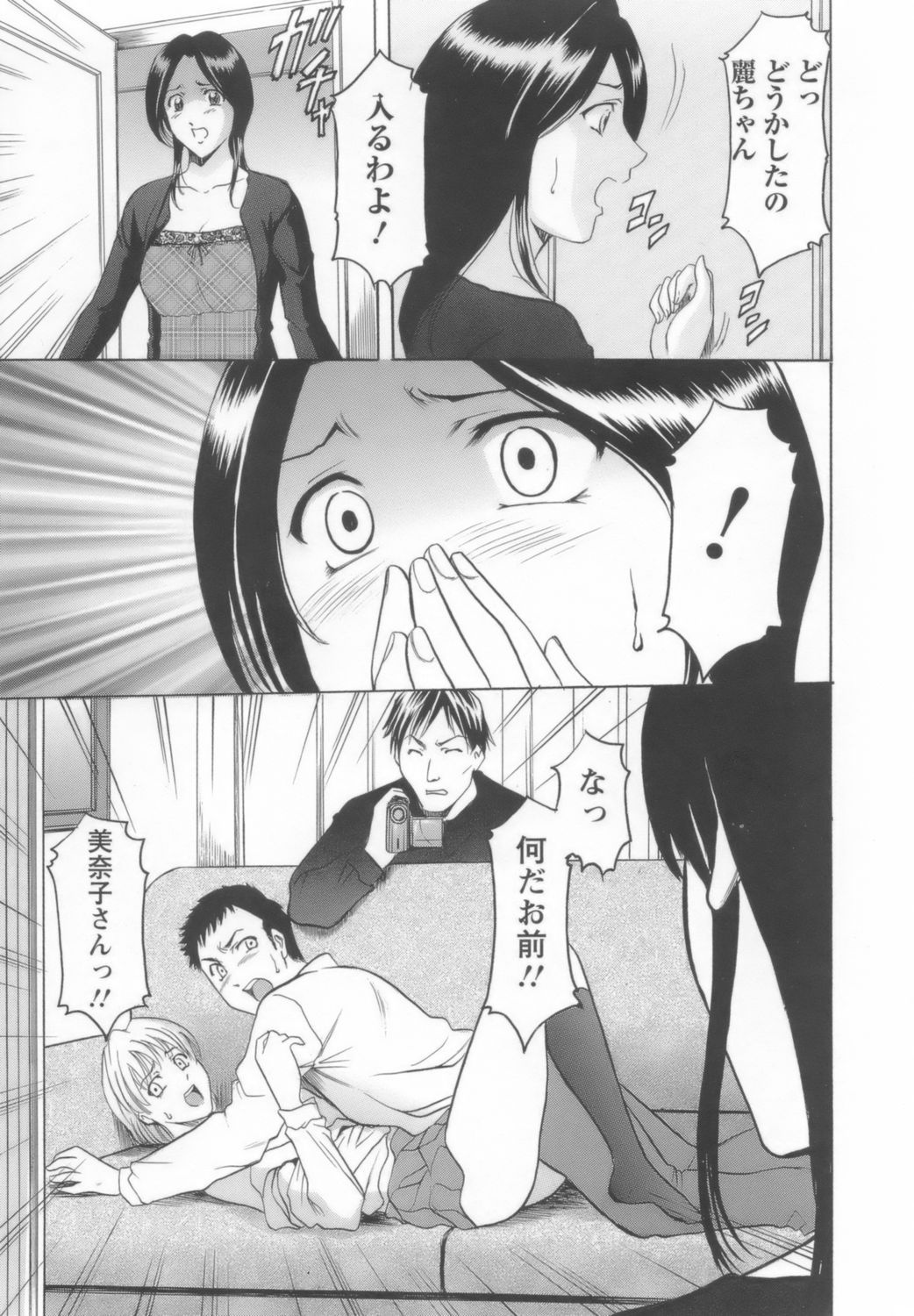 onnnakyousi151