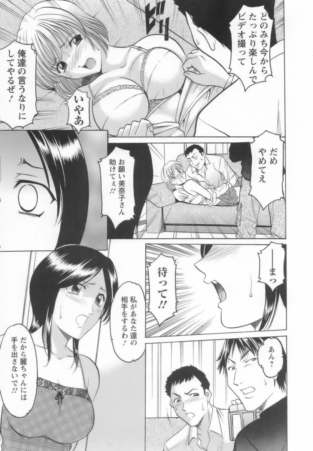 onnnakyousi153