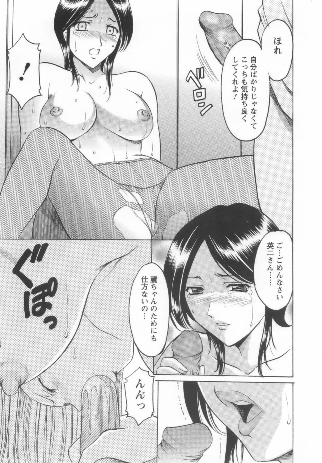 onnnakyousi157