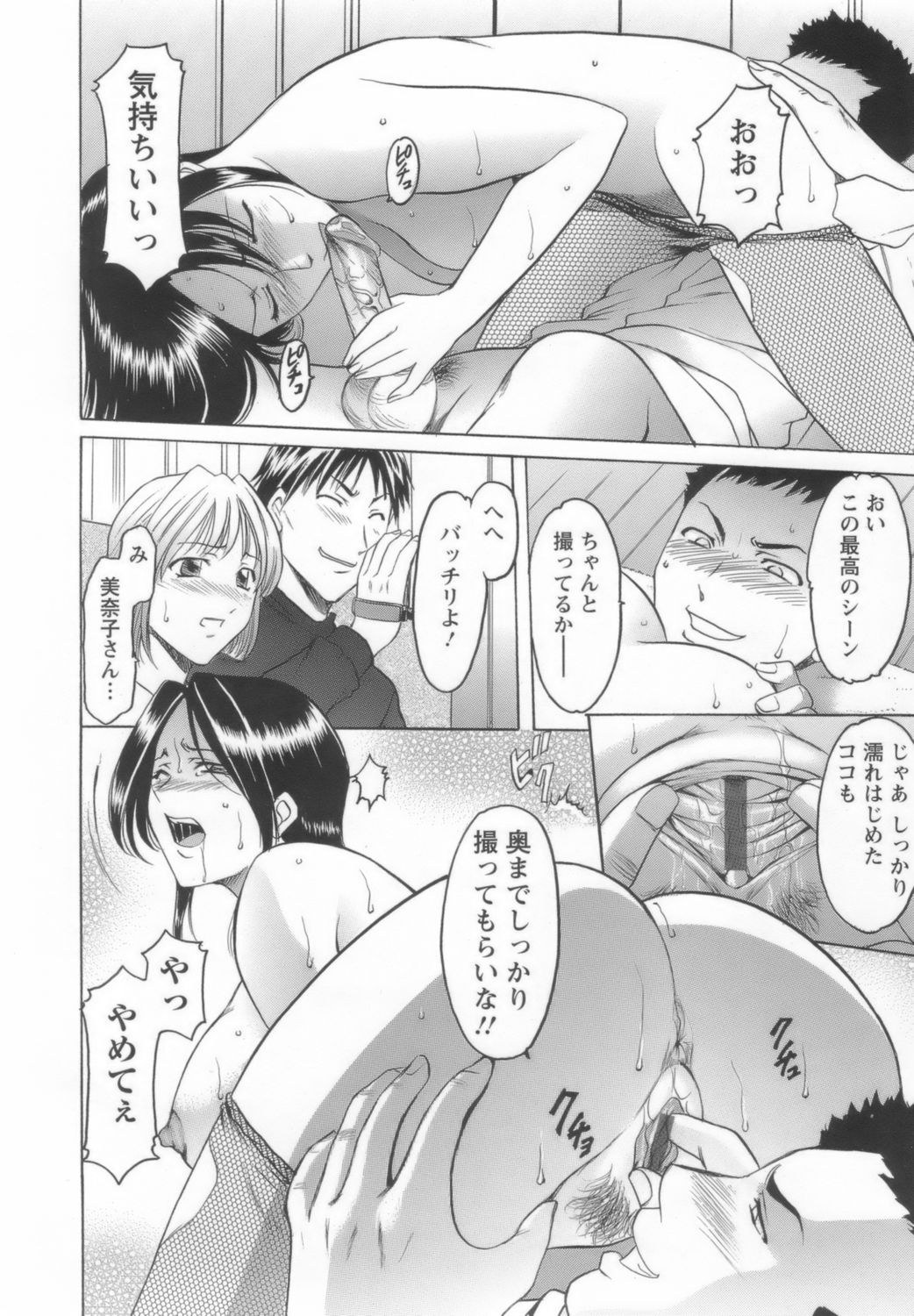 onnnakyousi158